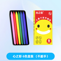 soul&colorful 心之彩 不脏手蜡笔 6色