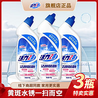 活力28 Power28 28 28 28 28 活力28 Power28 28 28 2828厕灵洁卫生间啫喱厕所马桶清洁剂除臭除菌洗手液有效抑菌