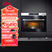 AEG 安亦嘉 欧洲原装进口嵌入式蒸箱家用多功能大容量电蒸箱KSK721210M