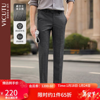 威可多(VICUTU)男士单西裤羊毛西服裤VRS88122006 灰色格纹 180/93A