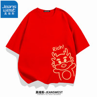 JEANSWEST/真维斯 纯棉 男士短袖T恤 L(体重110斤-130斤左右) 红色(探头小龙MZ)