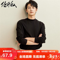 佐丹奴T恤男春季舒适打底衫纯棉纯色小高领长袖t恤男01022814