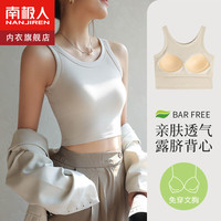 南极人士吊带背心短款春夏季薄露脐辣妹内搭可外穿运动健身小背心