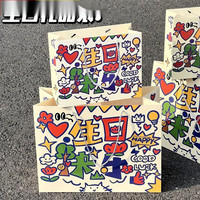 懒兜兜袋可装鞋盒大号感手提袋购物包装袋可爱 纸袋 袋 大号 30*12*24【京】