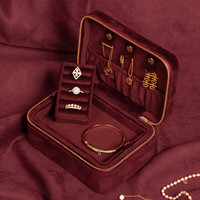 上品美创结婚陪嫁五金首饰盒精致毛绒布手饰品收纳盒订婚新婚送新娘 暗酒红(升级款)