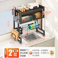 帅仕(shuaishi)厨房置物架水槽沥水架碗碟收纳架子刀架台面水池储物架用具大全 碳钢背板【加高黑55长】+沥挂5件