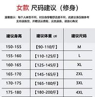 LTIFONE 户外徒步夹克女22新款秋冬防风加厚保暖三合一登山外套男