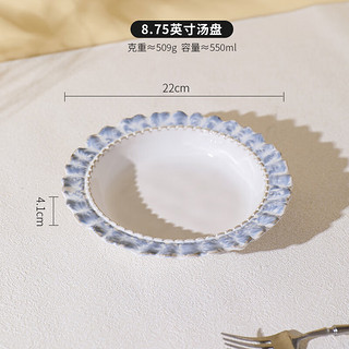 舍里复古烟蓝花边陶瓷碗碟餐具家用2023米饭碗汤碗高级感碗筷套装 8.75英寸汤盘 单个入