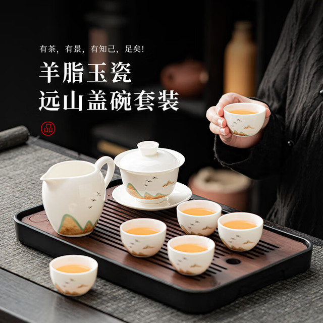 中国茶器急須羊脂玉七点