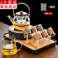 正扬玻璃煮茶器家用功夫茶具套装电陶炉煮茶壶煮茶炉泡茶器养生烧水壶 春鸣黑透木盖平壶琴黑防烫杯套装