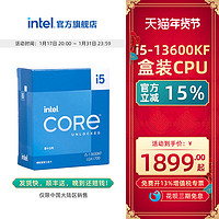 intel 英特尔 i5 13600kf盒装CPU 华硕B760主板七彩虹板U套装旗舰店