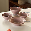 肆月特别好看的米饭碗家用高颜值陶瓷碗2023吃饭碗小个人 小号草帽盘-紫色