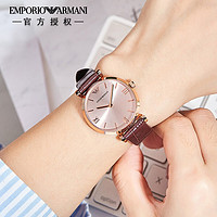 EMPORIO ARMANI Armani阿玛尼手表女贝母小表盘石英表AR1911官方正品时尚女士手表