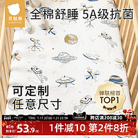 贝肽斯 婴儿床笠纯棉床单儿童床上用品宝宝豆豆床垫罩套定制拼接床