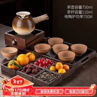 琦轩源煮茶壶电陶炉煮茶器烧水壶泡茶炉养生壶套装可加热家用围炉一体机 方云炉+灵罗窑变侧把壶+6杯+茶托