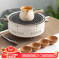 祥业围炉煮茶烧火炉套装家用户外中式烧烤炉子罐罐茶煮茶器煎茶碳烤炉 清山碳烤炉+灵岚白色侧把壶+4杯