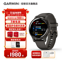 GARMIN 佳明 Venu2/2S/2plus智能运动手表跑步游泳健身心率血氧男女