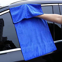 登进 加厚洗车毛巾 无痕吸水毛巾30厘米*70厘米1条装蓝色