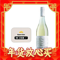 88VIP：Cirro 卷云 长相思 干白葡萄酒 750ml 单瓶