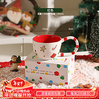 舍里 圣诞马克杯家用水杯办公室创意大耳朵陶瓷杯子早餐咖啡杯 红色-300ML 单个入