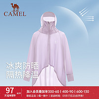 CAMEL 骆驼 防晒衣中长款女士春夏防水轻薄防紫外线防晒骑行针织外套