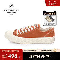 EXCELSIOR 饼干鞋官方 运动低帮板鞋男女休闲帆布鞋 BOLT SUEDE