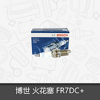 BOSCH 博世 镍合金火花塞FR7DC+雪铁龙C2爱丽舍富康8V乐骋1.4乐风凯越1.6