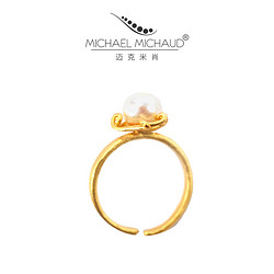 Michael Michaud 珍珠豌豆荚食指戒指 女小众设计冷淡风网红
