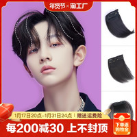 帝飞 假发垫发片蓬松器两侧发根头顶男女真发贴片全真人发补发轻薄增加