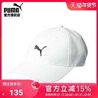 PUMA 彪马 高尔夫球帽男士透气帽子运动户外帽有顶帽白色