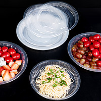88VIP：芳草地 一次性盘子菜盘塑料食品级圆盘加厚餐盘酒席菜碟家用烧烤