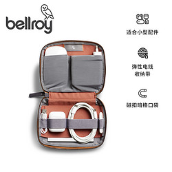 bellroy 澳洲Tech Kit Compact數碼收納包小數據線電子產品配件包