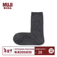 无印良品（無印良品 MUJI）男女通用 合脚直角 宽松口 图案织 袜 无性别 男款女款DAJ45A3A 炭灰色 23-25cm/36-40码