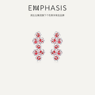 周生生 EMPHASIS 拥系列 90997E 圆珠925银红水晶耳环