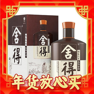 品味舍得 精华版 52%vol 浓香型白酒 518ml 单瓶装（送舍之道小酒）