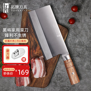 tuoknife 拓 TUOBITUO） 拓牌刀具日本钢材 黑将系列67层大马士革菜刀家用厨房切菜刀斩肉刀切肉刀厨师刀 黑将大菜刀