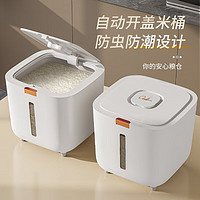 MAXCOOK 美厨 食品级米桶 10斤