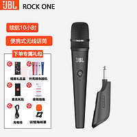 JBL 杰宝 ROCK ONE 无线话筒 户外路演直播乐队演出家庭KTV会议麦克风 白色