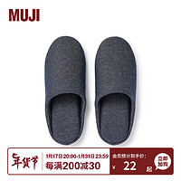 MUJI 無印良品 男女通用 棉平织可水洗室内拖鞋 无性别男款女款居家棉拖 藏青色 M 240mm/38码（2.0）