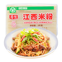 春丝 江西米粉米线螺蛳粉干米粉大米制作绿色食品2kg