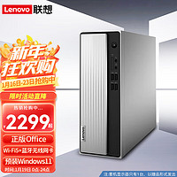 联想(Lenovo)台式电脑商用办公个人娱乐7.4L迷你主机台式电脑 升级 3050U 16G 1T 主机+21.45英寸显示器