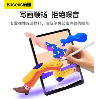 BASEUS 倍思 手机壳/保护套