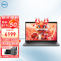 戴尔（DELL）latitude7430笔记本电脑14英寸高端商务办公轻薄本高性能12代i7-1255U 16G 1T固态/锐炬 碳纤维黑/ 7430 i7-1255U【高性能】