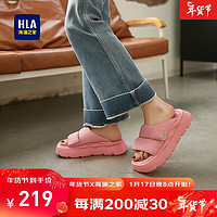 HLA 海澜之家 拖鞋女士百搭外穿舒适透气厚底拖鞋HDATXW2ACL014 粉色36