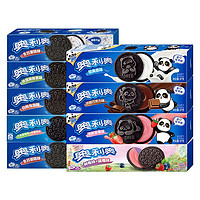 OREO 奥利奥 夹心饼干97g*4盒装儿童休闲零食品宿舍小吃礼包早餐点心