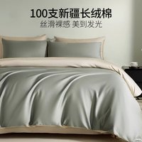 雅鹿100支床上四件套长绒棉纯棉全棉轻奢100%贡缎裸睡被套床单床笠罩 米朵-琉璃香槟金 1.8m床笠款四件套-被套200x230cm