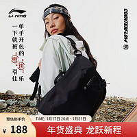李宁 LI-NINGCF溯系列丨斜跨包男女同款2024春季反光单肩书包ABDU175 黑色-1 F
