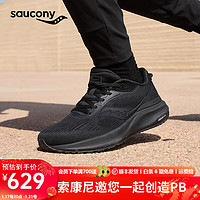 Saucony索康尼PUFF泡芙2轻量跑鞋男女缓震入门跑步鞋2代通勤舒适运动鞋子 黑色3（男女款） 45