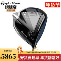 Taylormade泰勒梅高尔夫球杆2024男士开球木杆Qi10高容错发球木一号木 9° SR 标准版 Qi10发球木一号木