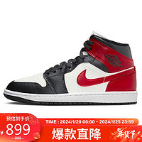 NIKE 耐克 篮球鞋女AJ1乔1JORDAN 1运动鞋春夏BQ6472-160